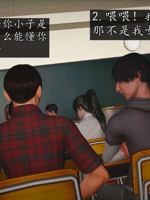 [JuniorPlayer]魔域人间-被篡改的童年_174