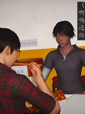 [JuniorPlayer]魔域人间-被篡改的童年_181