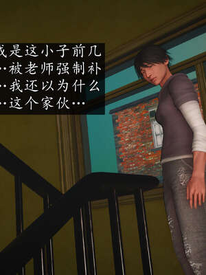 [JuniorPlayer]魔域人间-被篡改的童年_185