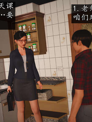 [JuniorPlayer]魔域人间-被篡改的童年_186