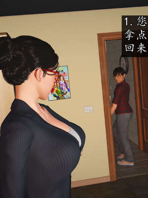 [JuniorPlayer]魔域人间-被篡改的童年_188