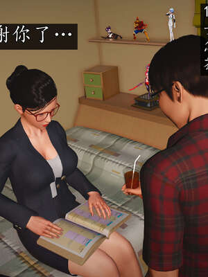 [JuniorPlayer]魔域人间-被篡改的童年_191