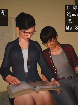 [JuniorPlayer]魔域人间-被篡改的童年_198