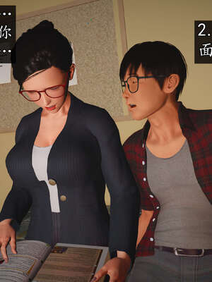 [JuniorPlayer]魔域人间-被篡改的童年_200