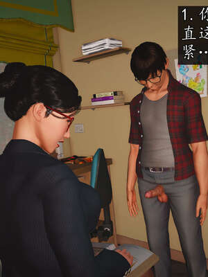 [JuniorPlayer]魔域人间-被篡改的童年_202