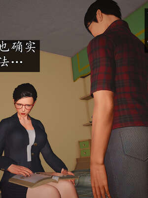 [JuniorPlayer]魔域人间-被篡改的童年_203