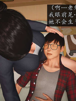 [JuniorPlayer]魔域人间-被篡改的童年_210