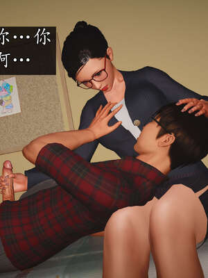 [JuniorPlayer]魔域人间-被篡改的童年_211