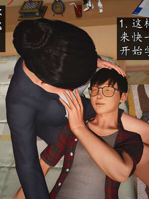 [JuniorPlayer]魔域人间-被篡改的童年_212