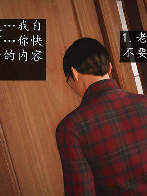 [JuniorPlayer]魔域人间-被篡改的童年_227