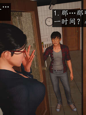 [JuniorPlayer]魔域人间-被篡改的童年_230