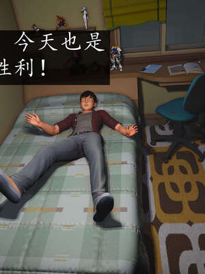 [JuniorPlayer]魔域人间-被篡改的童年_232