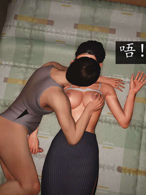 [JuniorPlayer]魔域人间-被篡改的童年_238