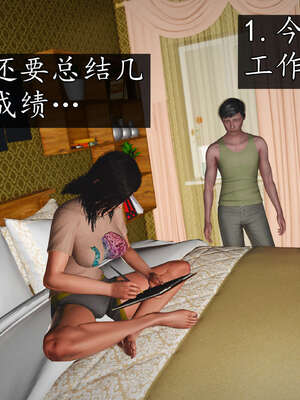 [JuniorPlayer]魔域人间-被篡改的童年_242