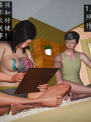 [JuniorPlayer]魔域人间-被篡改的童年_246