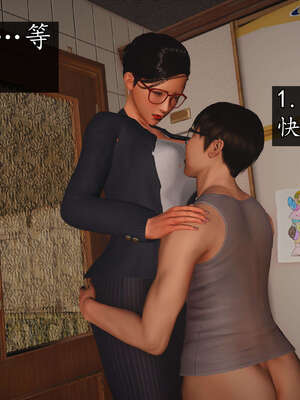 [JuniorPlayer]魔域人间-被篡改的童年_251