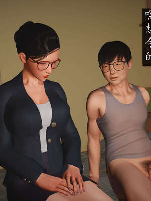 [JuniorPlayer]魔域人间-被篡改的童年_254