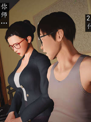 [JuniorPlayer]魔域人间-被篡改的童年_255