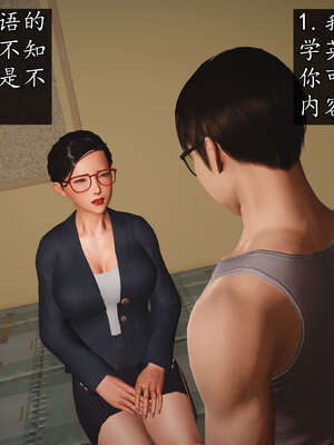 [JuniorPlayer]魔域人间-被篡改的童年_256