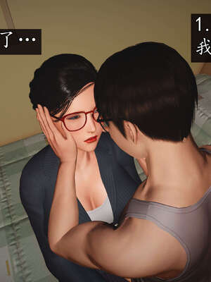 [JuniorPlayer]魔域人间-被篡改的童年_261