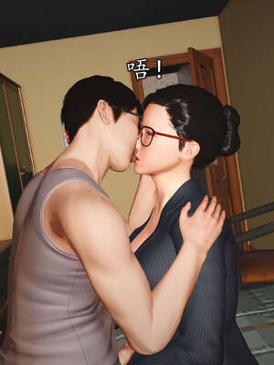 [JuniorPlayer]魔域人间-被篡改的童年_262