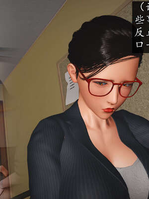 [JuniorPlayer]魔域人间-被篡改的童年_271