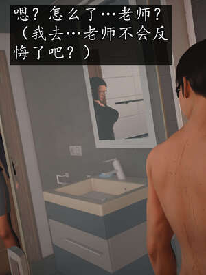 [JuniorPlayer]魔域人间-被篡改的童年_275