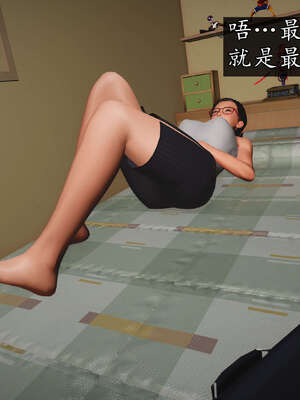 [JuniorPlayer]魔域人间-被篡改的童年_283