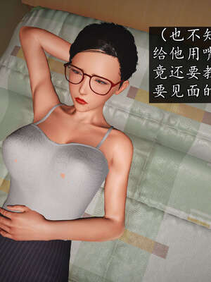 [JuniorPlayer]魔域人间-被篡改的童年_284