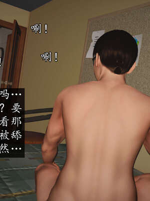 [JuniorPlayer]魔域人间-被篡改的童年_315