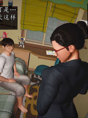 [JuniorPlayer]魔域人间-被篡改的童年_338