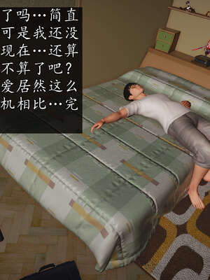 [JuniorPlayer]魔域人间-被篡改的童年_341