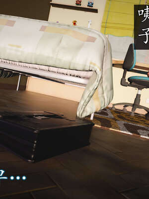 [JuniorPlayer]魔域人间-被篡改的童年_342