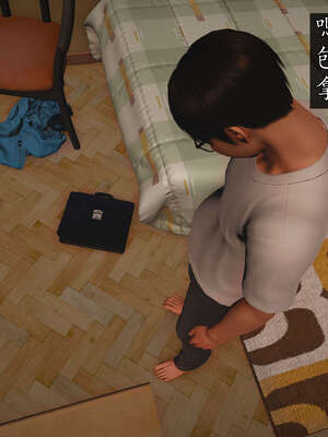 [JuniorPlayer]魔域人间-被篡改的童年_343