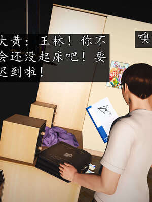 [JuniorPlayer]魔域人间-被篡改的童年_346