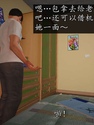 [JuniorPlayer]魔域人间-被篡改的童年_347