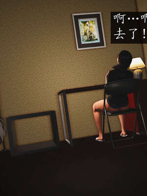 [JuniorPlayer]魔域人间-被篡改的童年_351