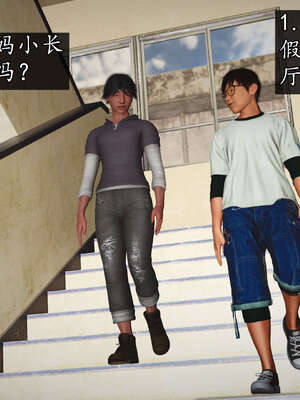 [JuniorPlayer]魔域人间-被篡改的童年_352