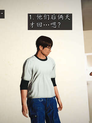 [JuniorPlayer]魔域人间-被篡改的童年_353