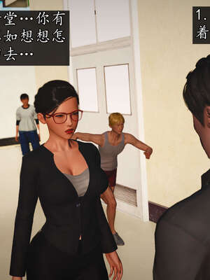 [JuniorPlayer]魔域人间-被篡改的童年_354