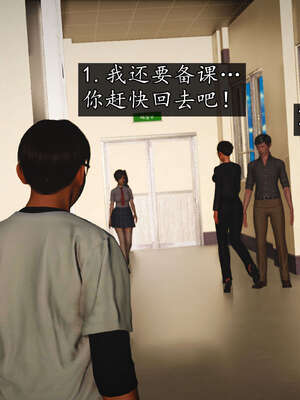 [JuniorPlayer]魔域人间-被篡改的童年_355