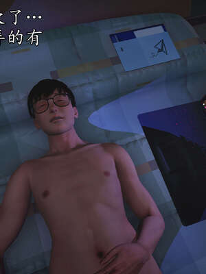 [JuniorPlayer]魔域人间-被篡改的童年_359