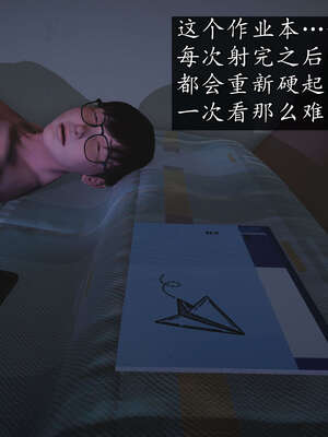 [JuniorPlayer]魔域人间-被篡改的童年_360