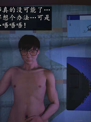 [JuniorPlayer]魔域人间-被篡改的童年_361