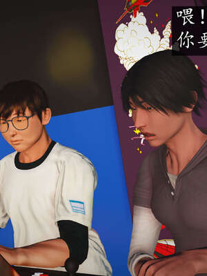 [JuniorPlayer]魔域人间-被篡改的童年_363