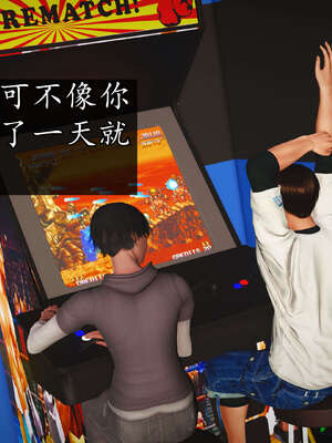 [JuniorPlayer]魔域人间-被篡改的童年_364