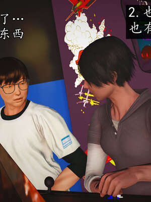 [JuniorPlayer]魔域人间-被篡改的童年_365