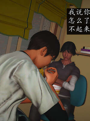 [JuniorPlayer]魔域人间-被篡改的童年_367