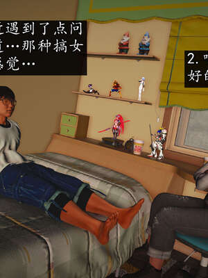 [JuniorPlayer]魔域人间-被篡改的童年_368