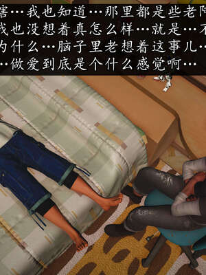 [JuniorPlayer]魔域人间-被篡改的童年_370